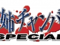 OneChanbara arrive sur PSP
