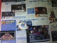 Famitsu: images Disgaea 4