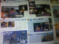 Famitsu: images Disgaea 4