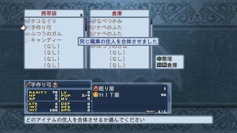 Disgaea 4 : une fournée d'images