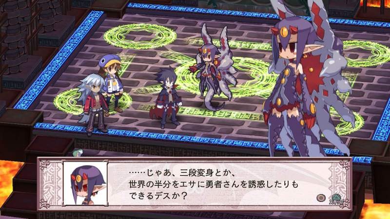 Disgaea 4: new images