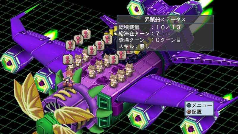 Disgaea 4: a new video