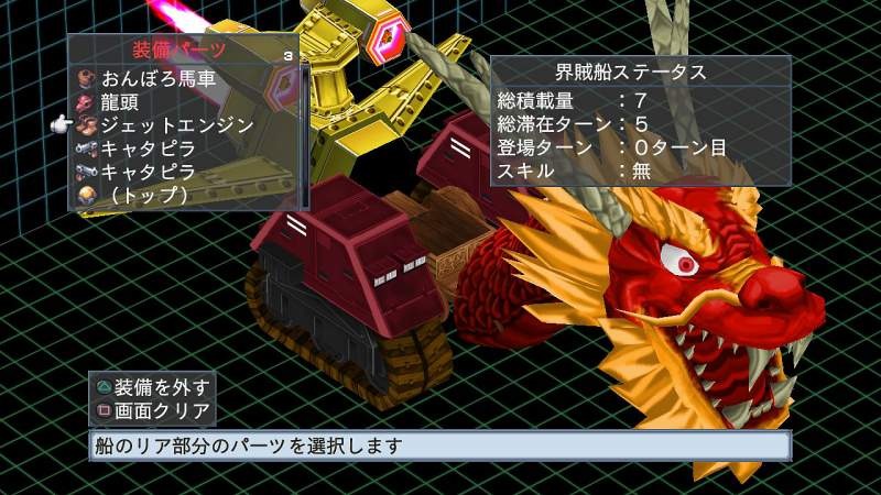 Disgaea 4: new images