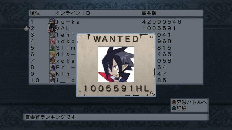 Disgaea 4 : une fournée d'images