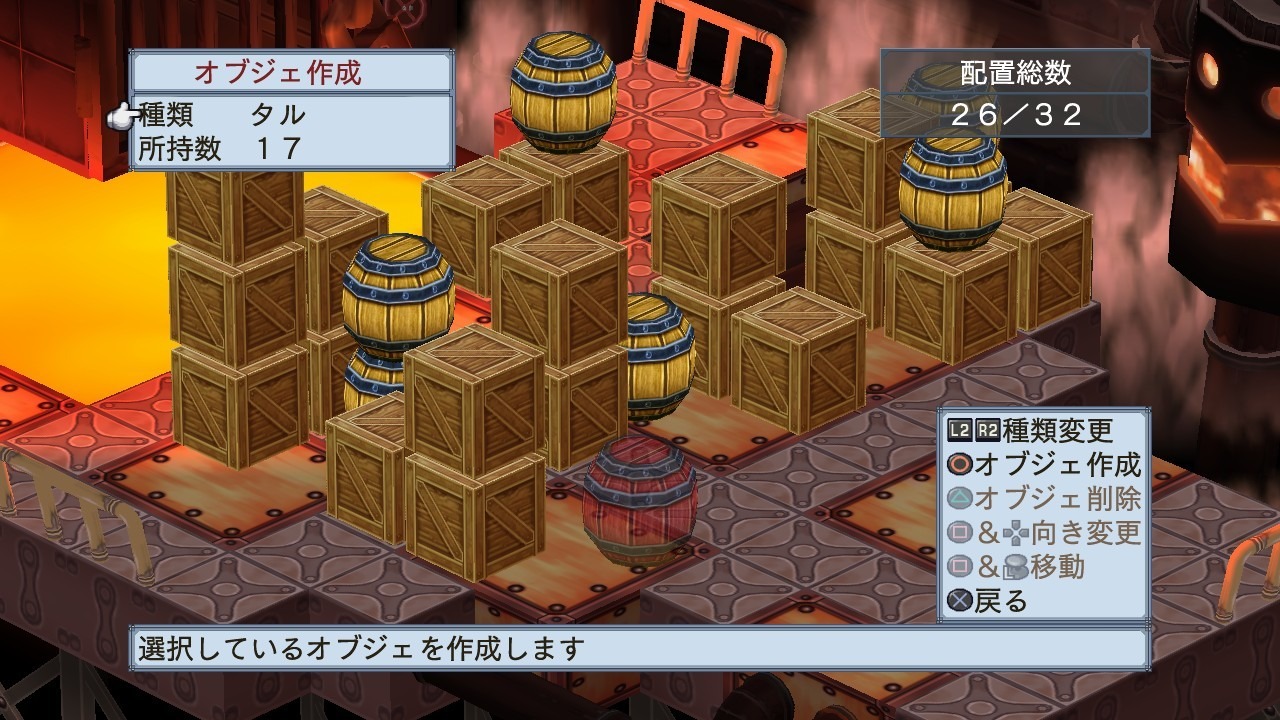 Disgaea 4: new images