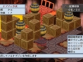 Disgaea 4: new images