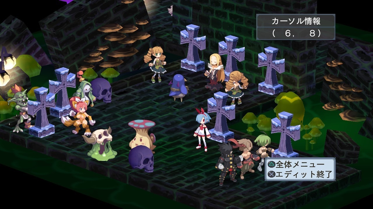 Disgaea 4: new images
