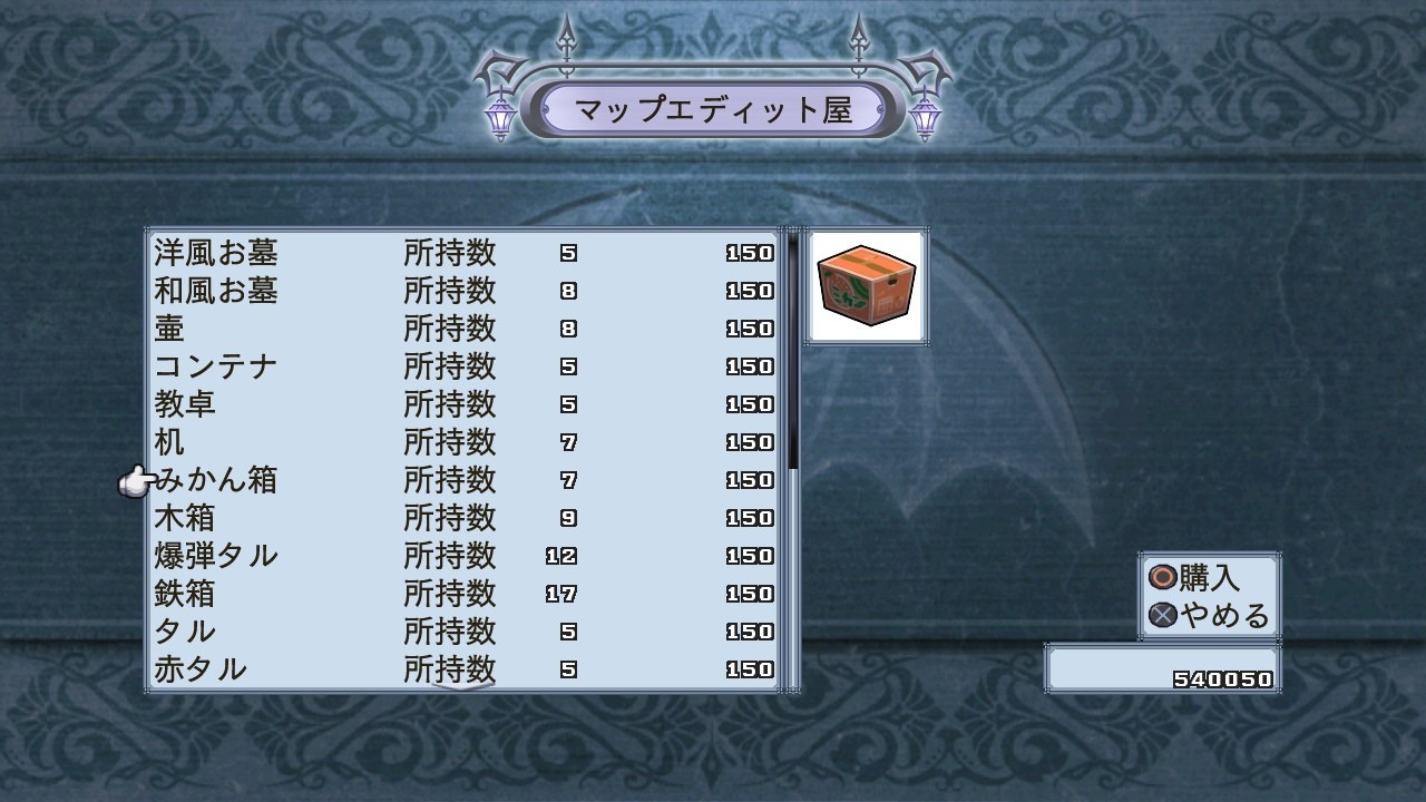 Disgaea 4: new images