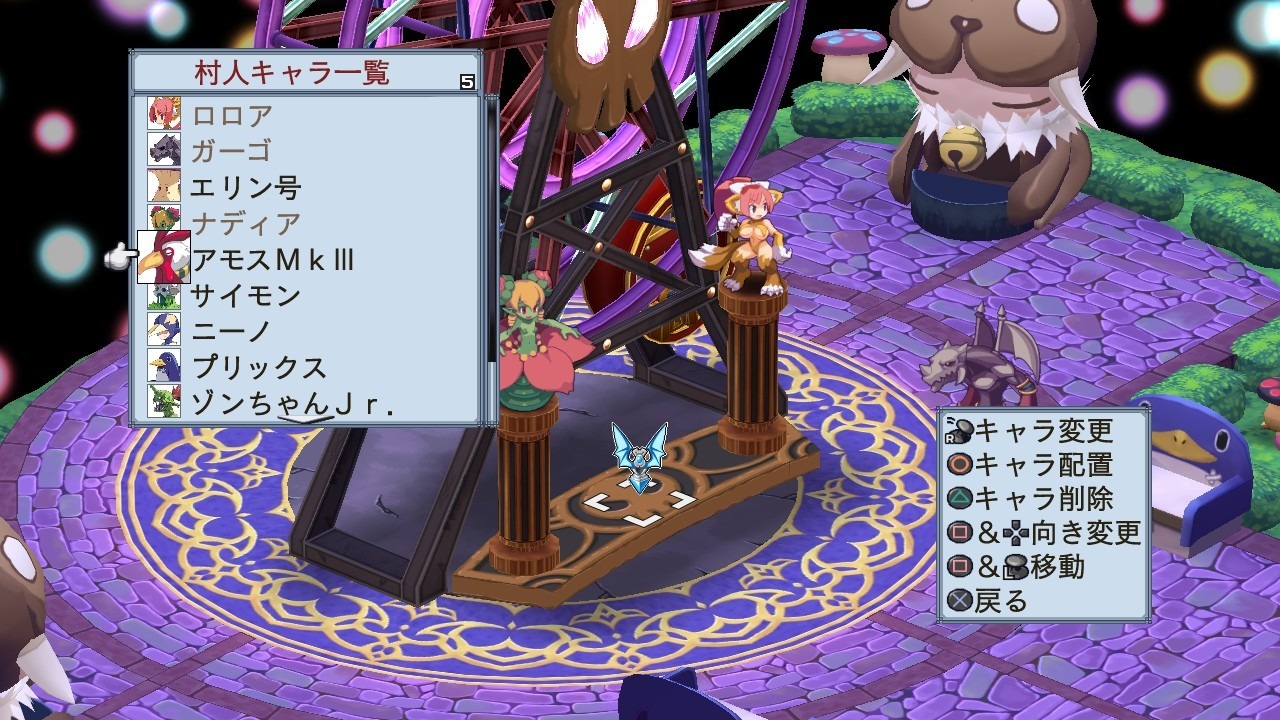 Disgaea 4: new images