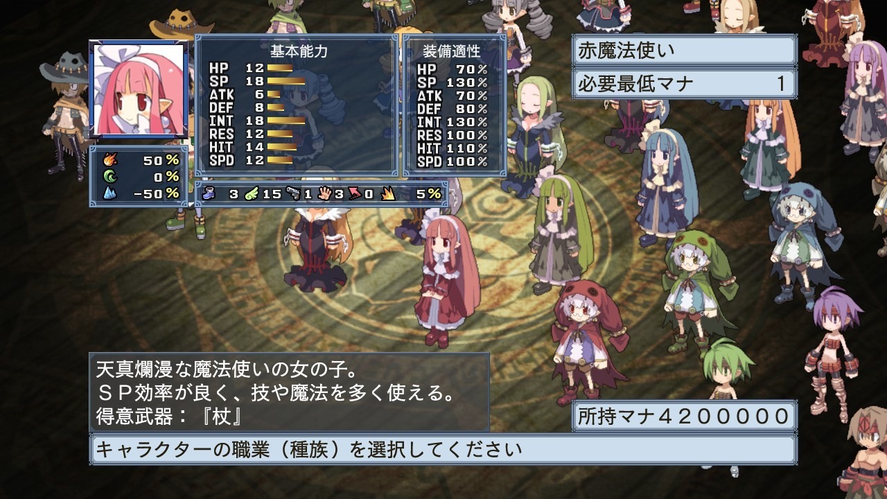 Disgaea 4 : un nouveau lot de screens