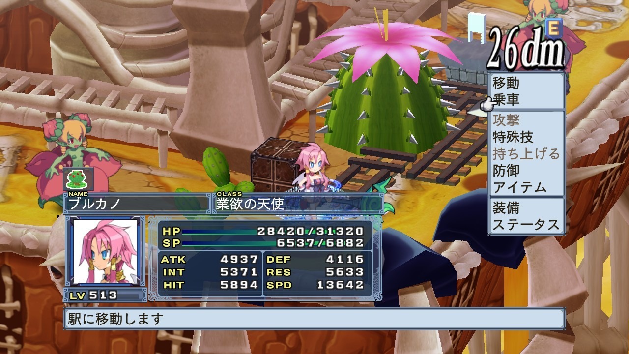 Disgaea 4 : un nouveau lot de screens