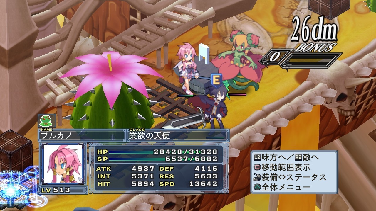 Disgaea 4 : un nouveau lot de screens