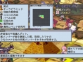 Disgaea 4: new images