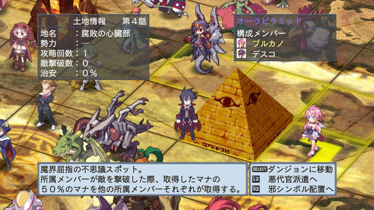 Disgaea 4 : un nouveau lot de screens