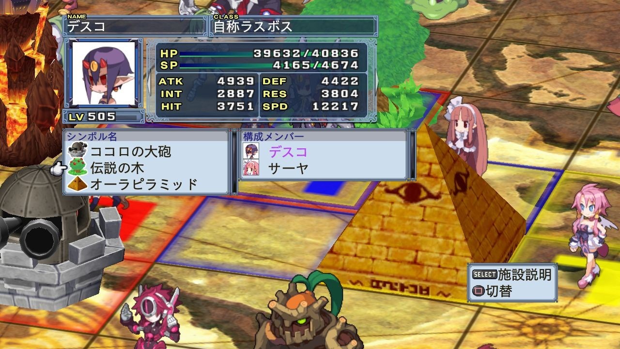 Disgaea 4: new images