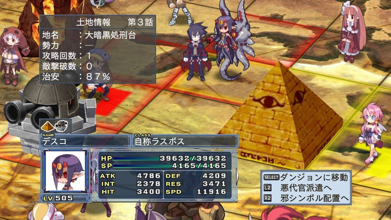 Disgaea 4: new images