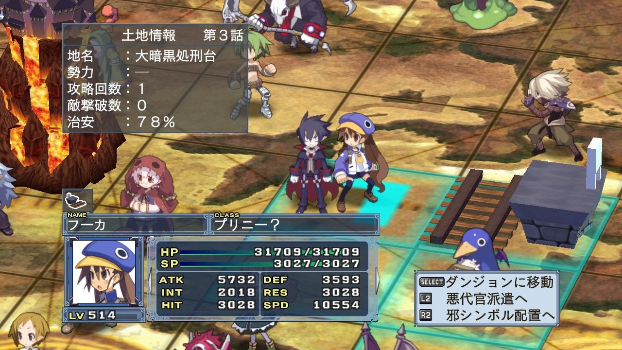 Disgaea 4: new images