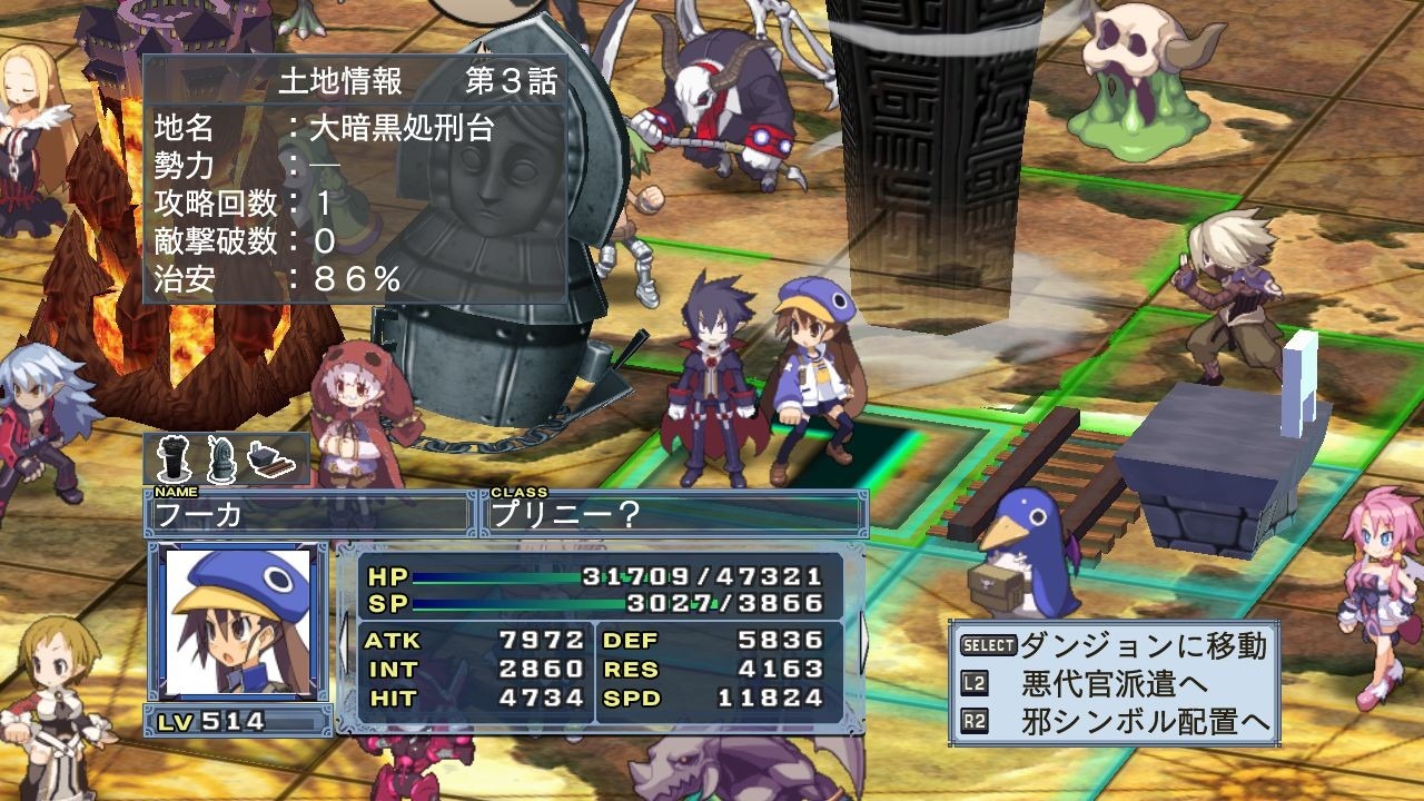 Disgaea 4 : un nouveau lot de screens