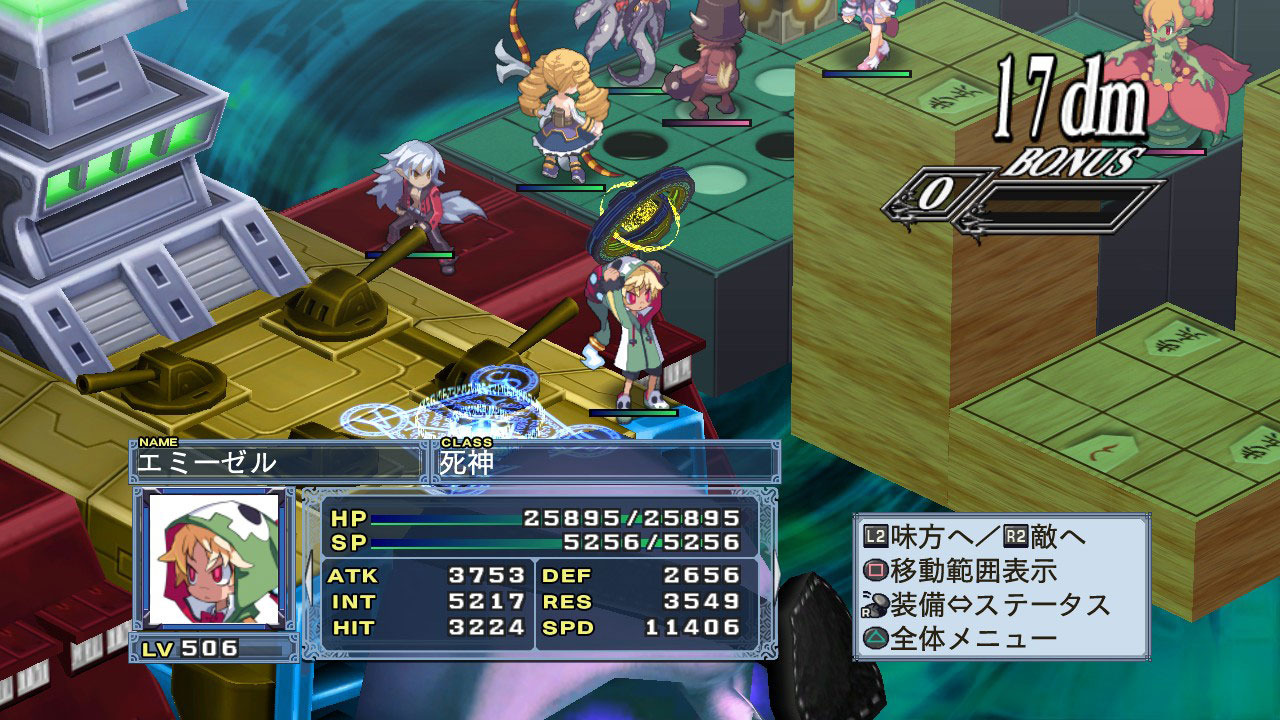 Screens Disgaea 4
