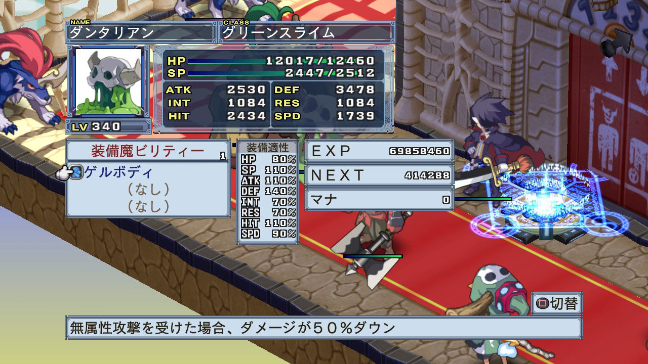 Screens Disgaea 4