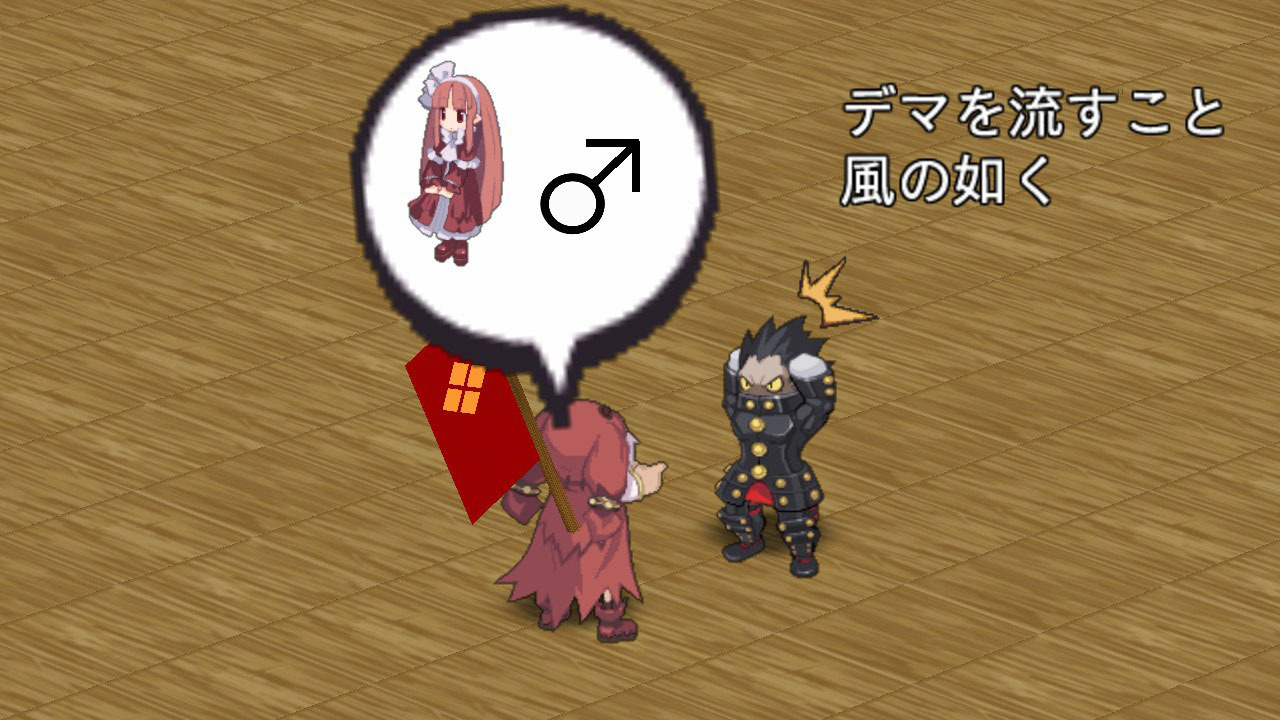 Images Disgaea 4