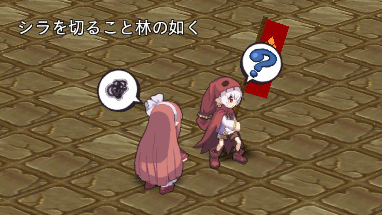 Screens Disgaea 4