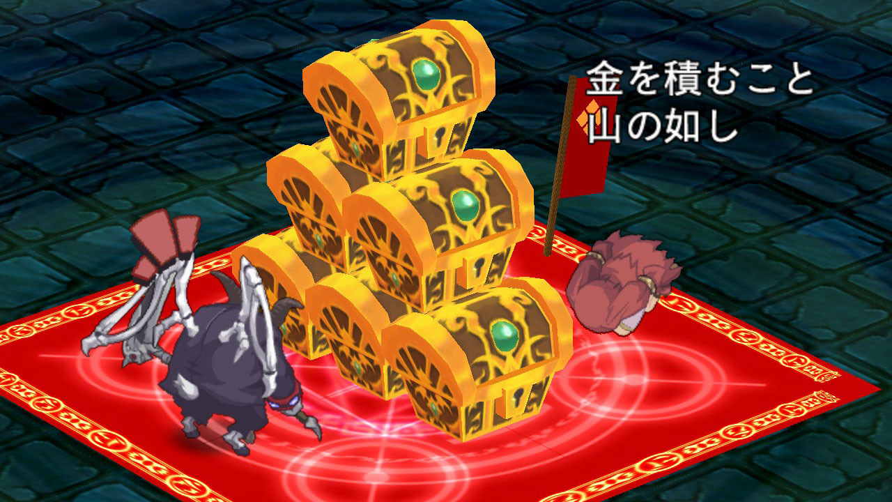 Screens Disgaea 4