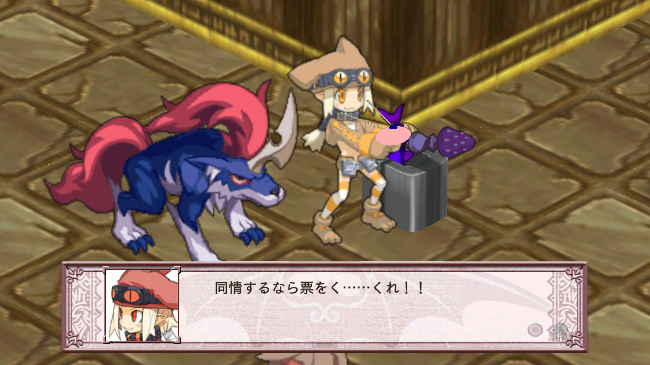 Images Disgaea 4