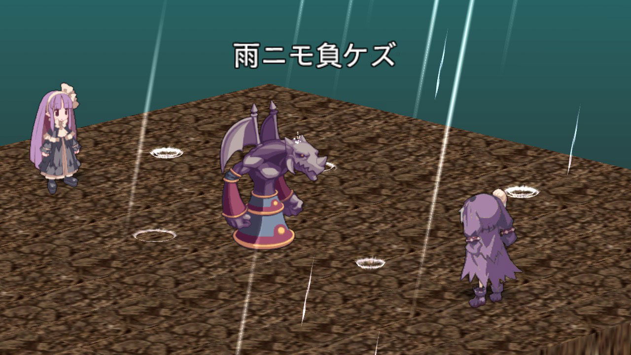 Images Disgaea 4