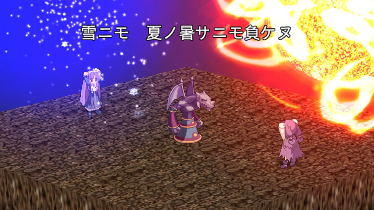 Images Disgaea 4