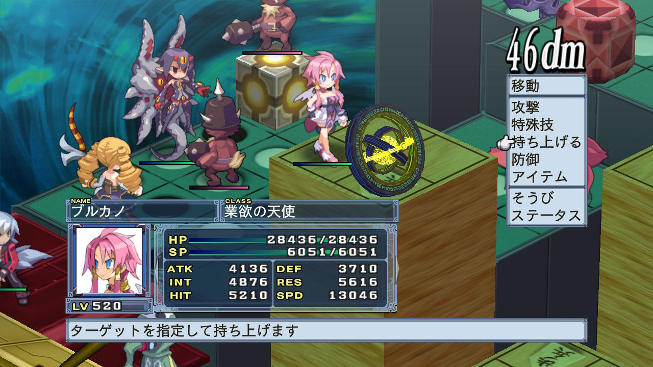 Screens Disgaea 4