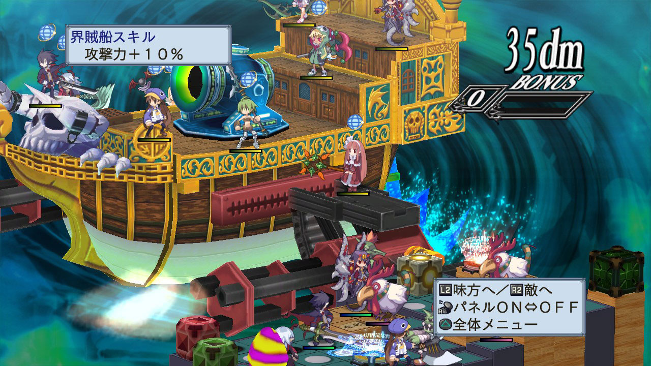 Images Disgaea 4