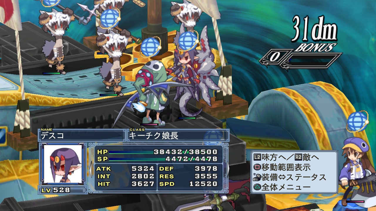 Images Disgaea 4