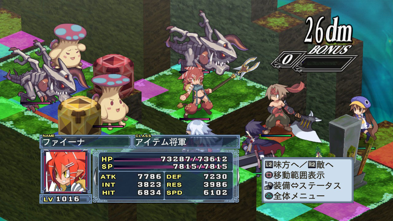 Images Disgaea 4