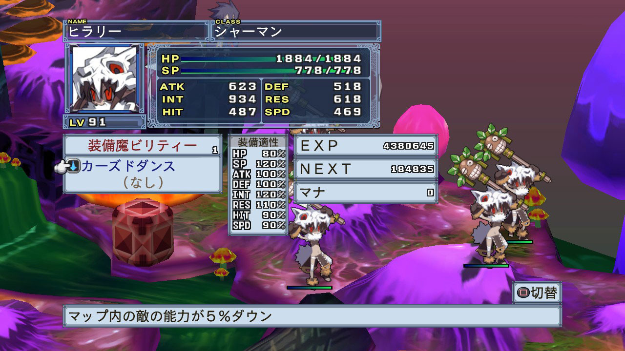 Images Disgaea 4