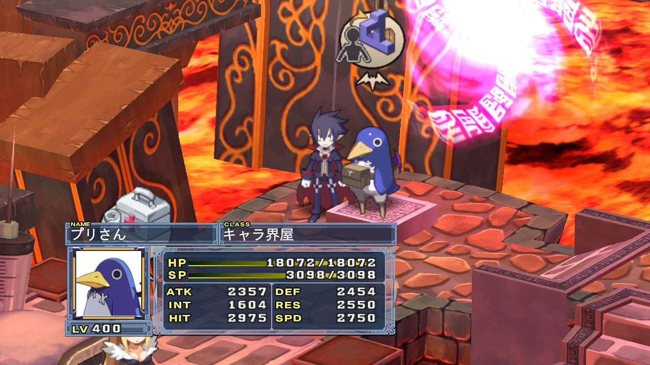 Images Disgaea 4