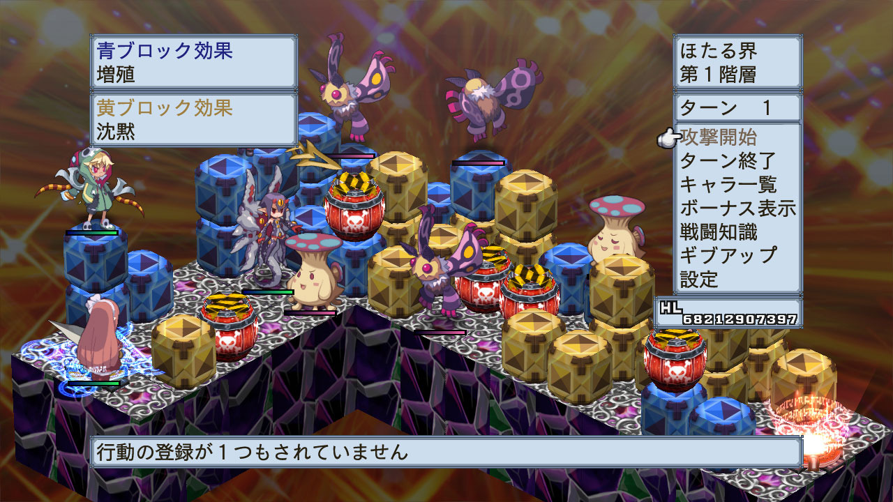 Screens Disgaea 4