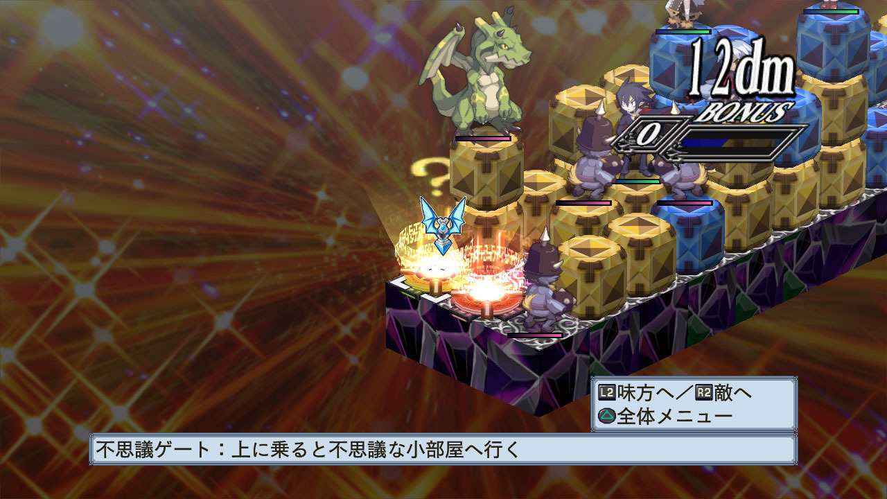 Images Disgaea 4