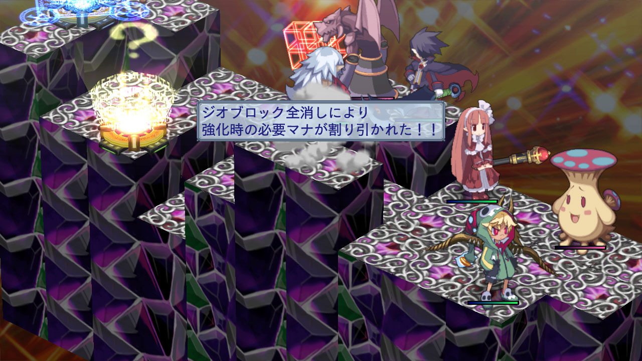 Images Disgaea 4