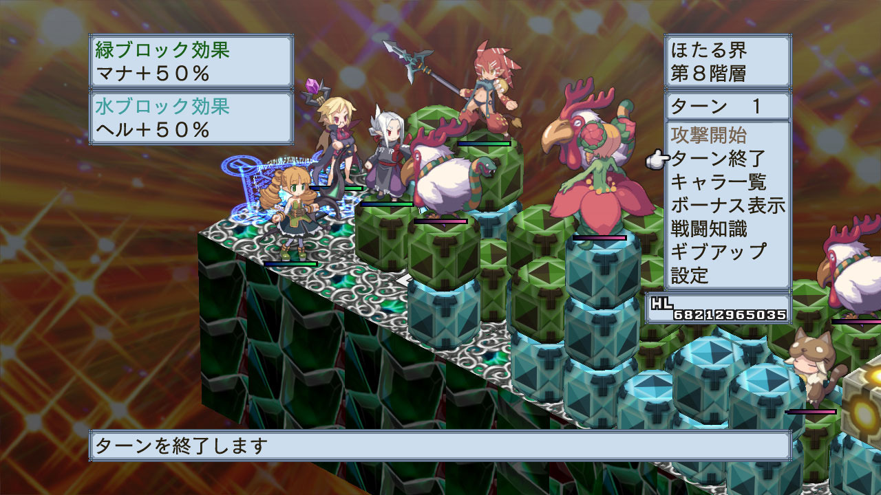 Images Disgaea 4