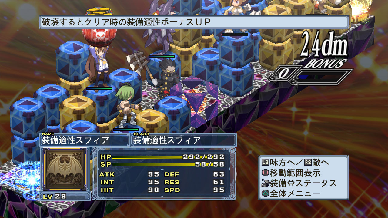 Screens Disgaea 4