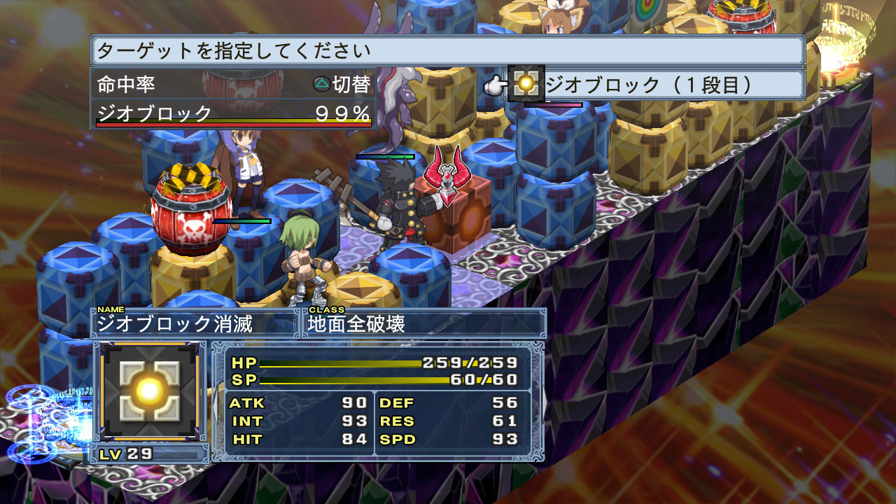 Images Disgaea 4