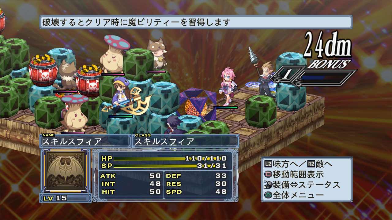 Screens Disgaea 4
