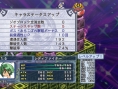 Screens Disgaea 4