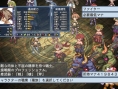 Screens Disgaea 4