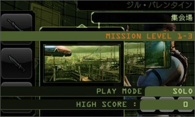 Screens Resident Evil The Mercenaries 3D
