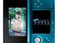 New LovePlus 3DS aura sa démo
