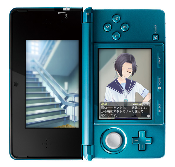 S.Iwata s'essaye à New LovePlus 3DS