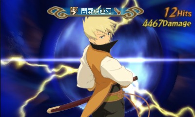 Images Tales of the Abyss 3DS