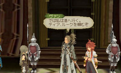 Images Tales of the Abyss 3DS
